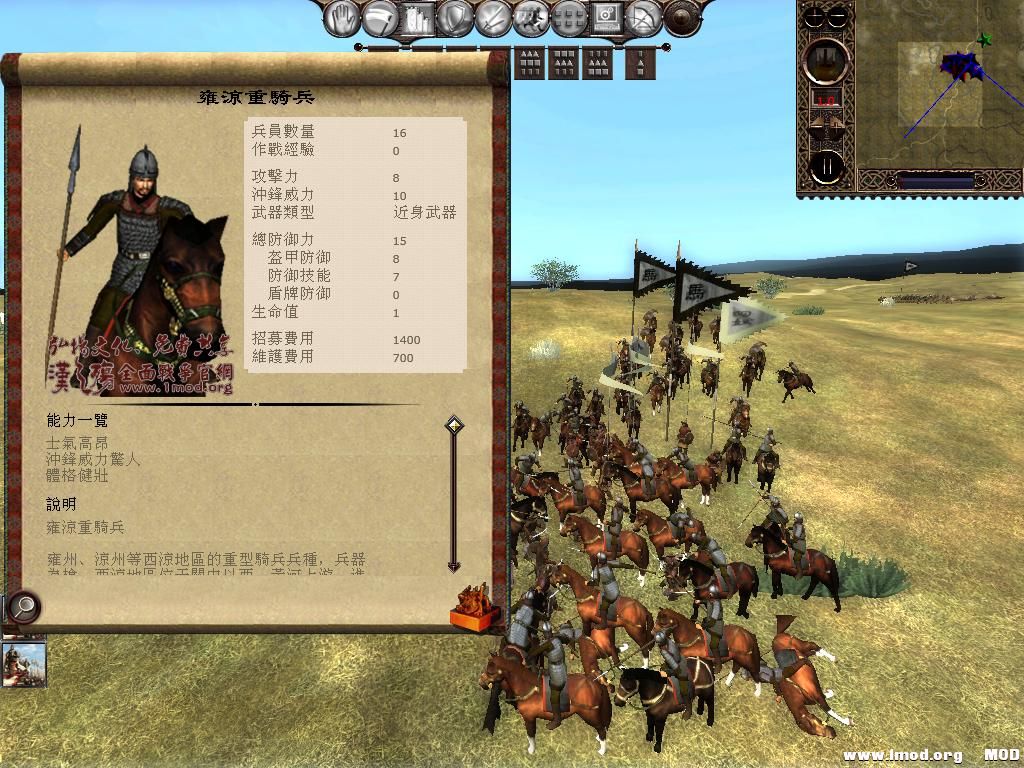 kingdoms 2013-06-05 08-51-25-28.jpg