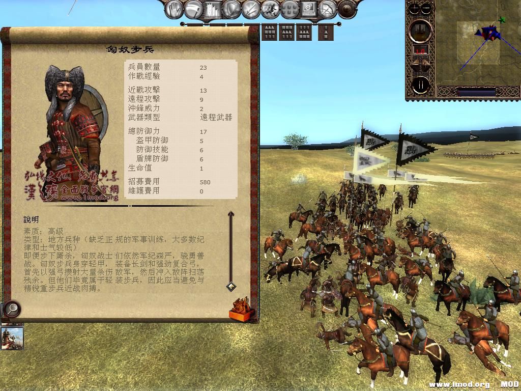 kingdoms 2013-06-05 08-51-33-05.jpg