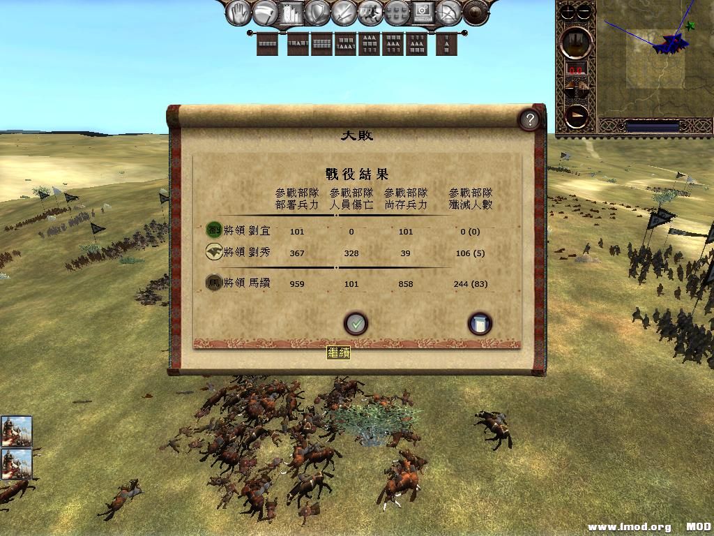 kingdoms 2013-06-05 08-51-53-48.jpg