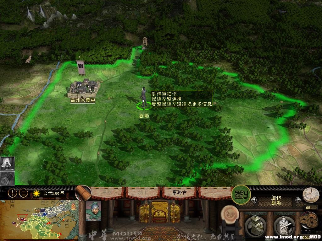 kingdoms 2013-06-07 15-00-40-39.jpg