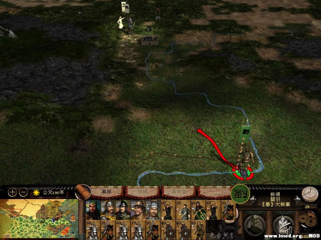 kingdoms 2013-06-05 09-16-25-51.jpg