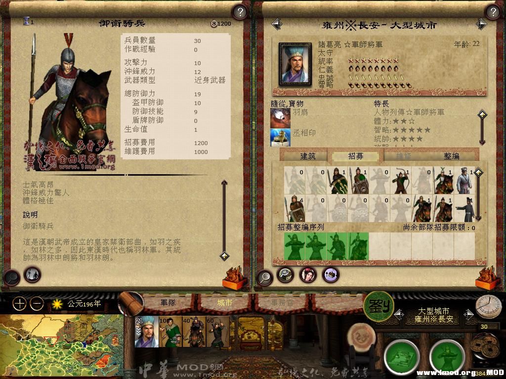 kingdoms 2013-06-05 10-24-16-83.jpg