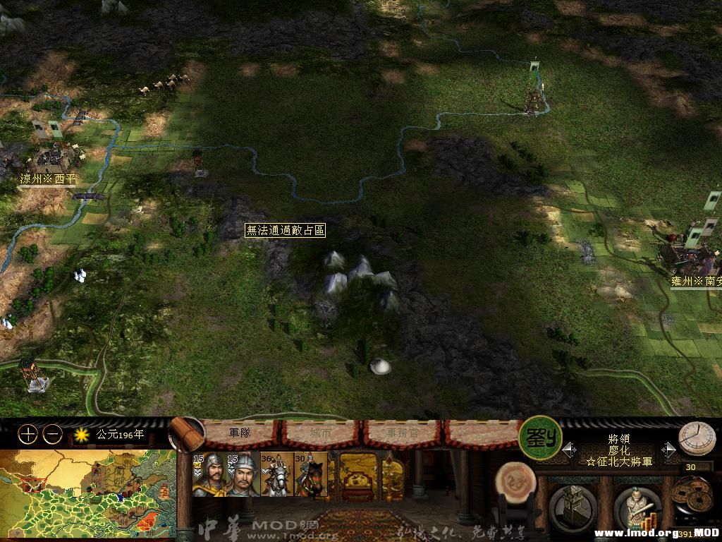 kingdoms 2013-06-05 10-35-08-56.jpg