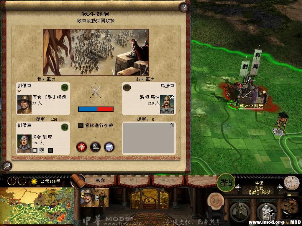 kingdoms 2013-06-05 10-37-59-00.jpg