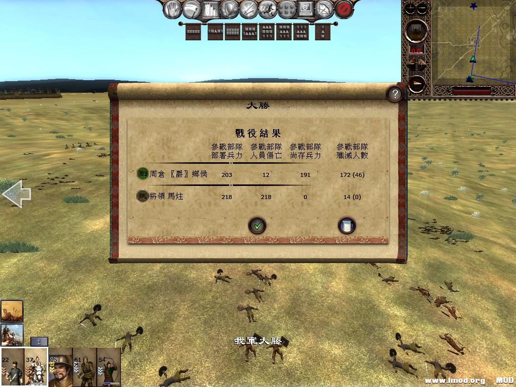 kingdoms 2013-06-05 10-51-23-90.jpg