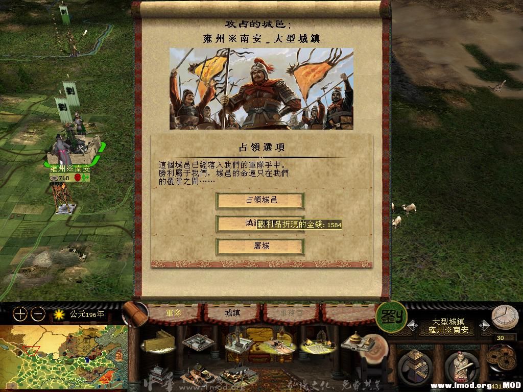 kingdoms 2013-06-05 10-51-56-21.jpg