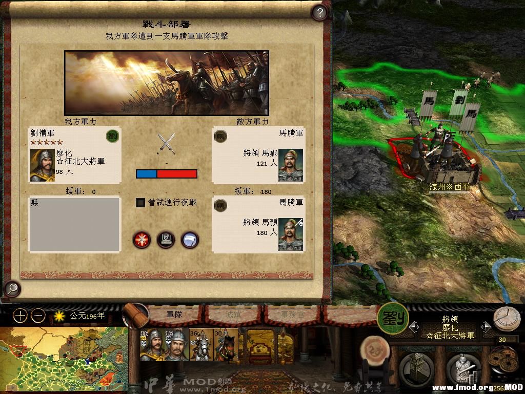 kingdoms 2013-06-05 10-52-36-22.jpg