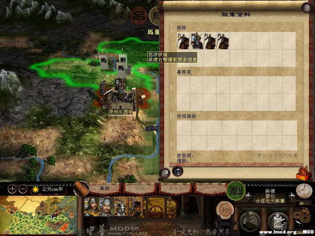 kingdoms 2013-06-05 10-52-41-57.jpg