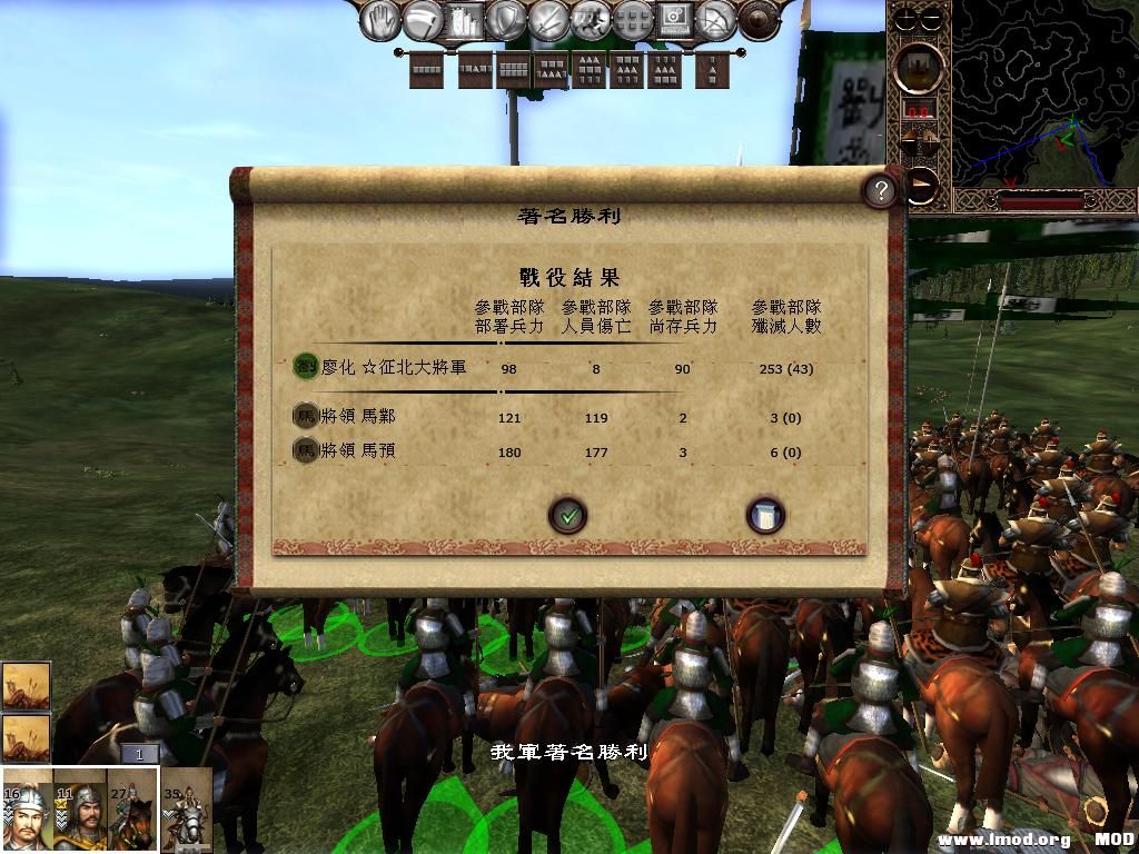 kingdoms 2013-06-05 11-12-09-86.jpg