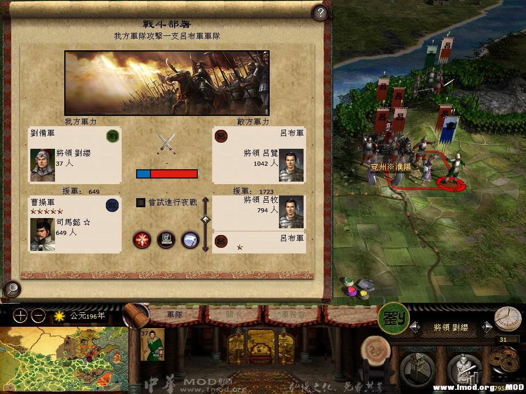 kingdoms 2013-06-05 11-53-34-00.jpg