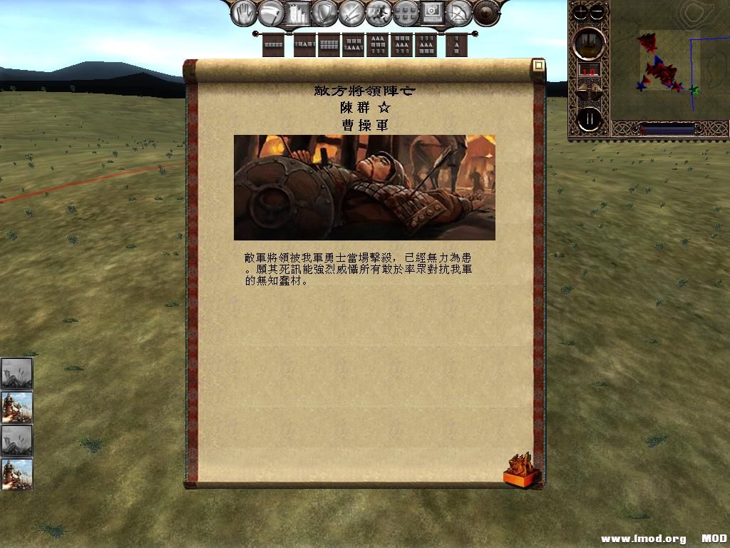 kingdoms 2013-06-05 11-59-13-15.jpg