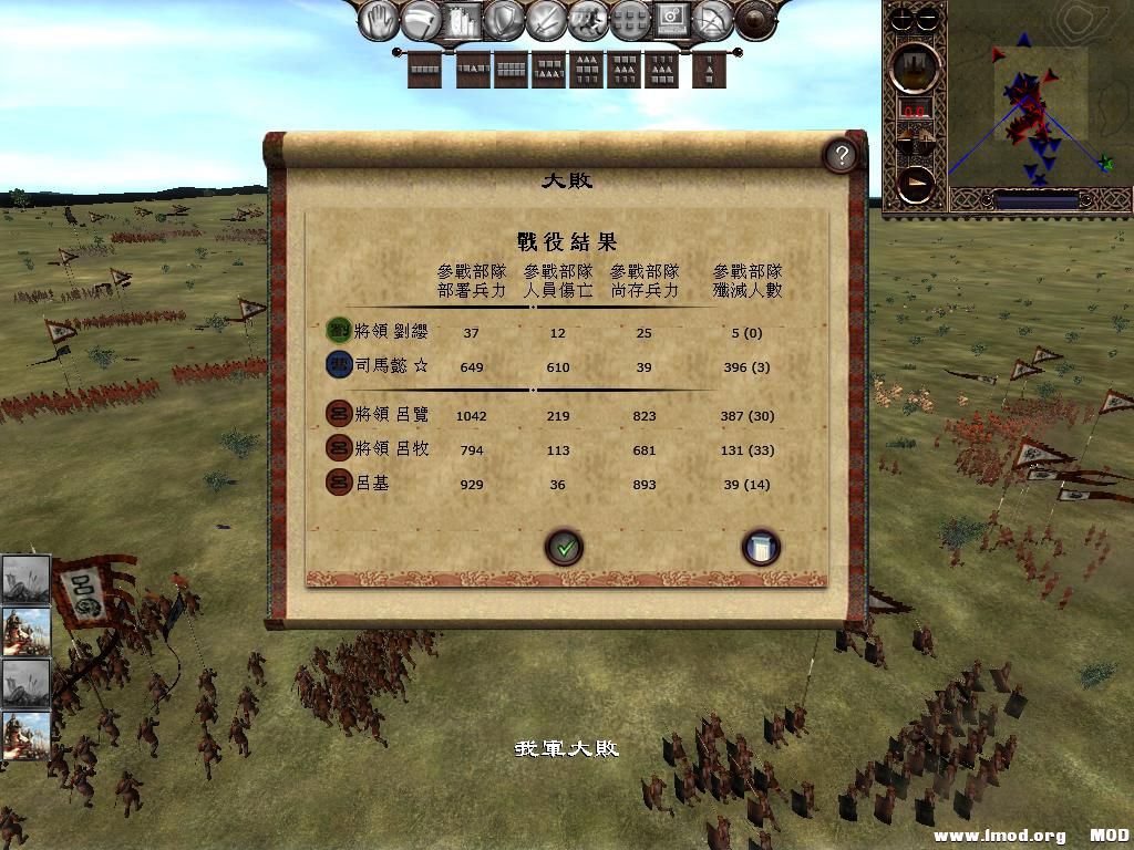 kingdoms 2013-06-05 12-03-28-52.jpg