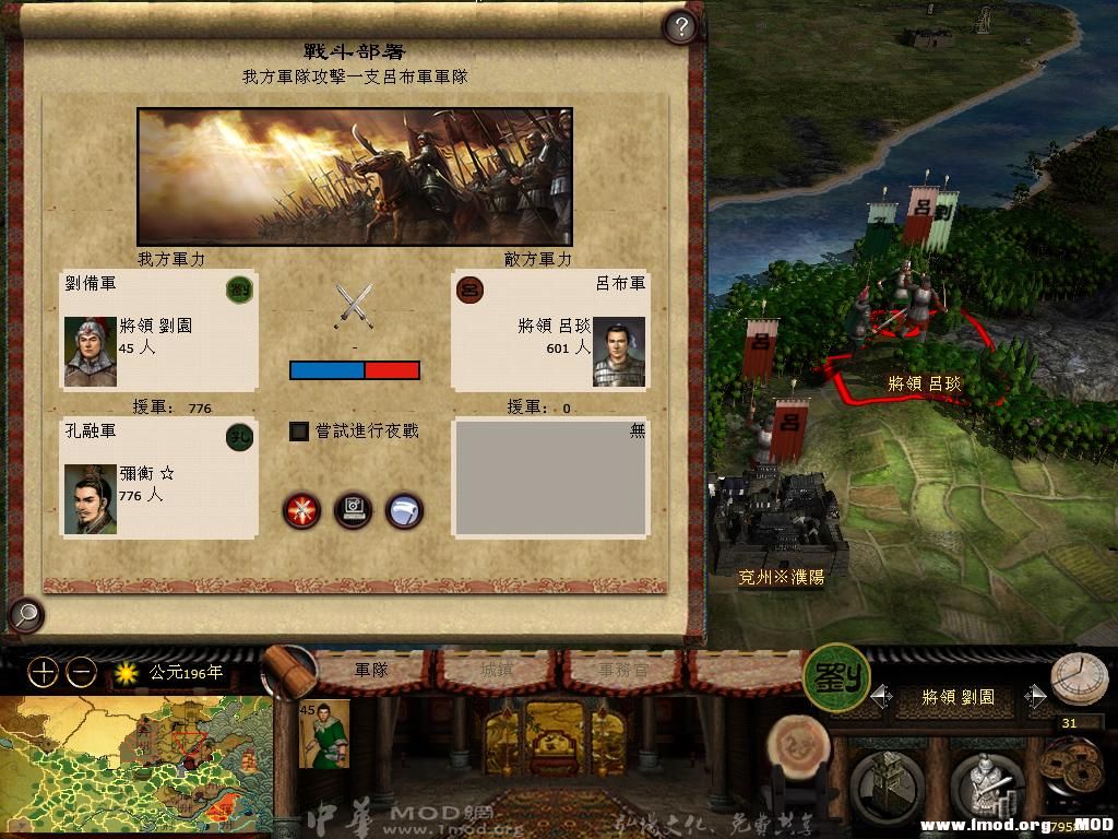 kingdoms 2013-06-05 12-04-12-62.jpg