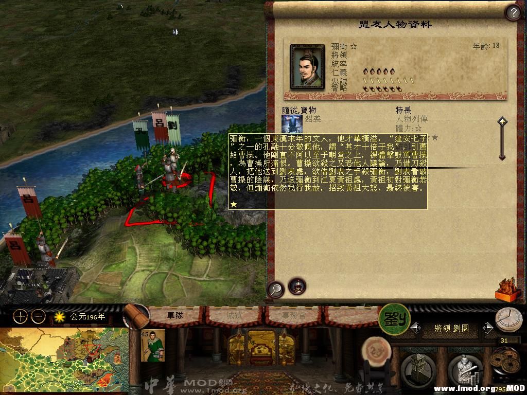 kingdoms 2013-06-05 12-04-30-76.jpg