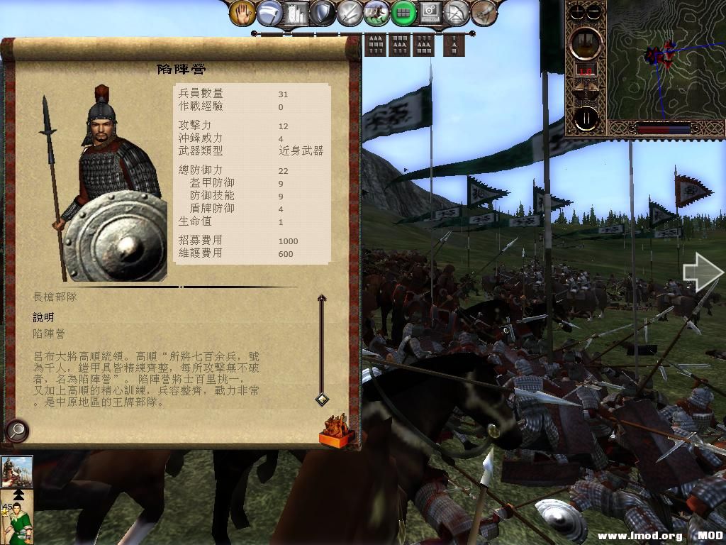 kingdoms 2013-06-05 12-09-43-85.jpg