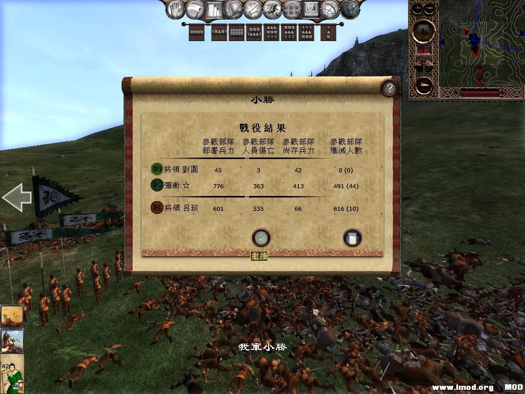 kingdoms 2013-06-05 12-17-15-11.jpg