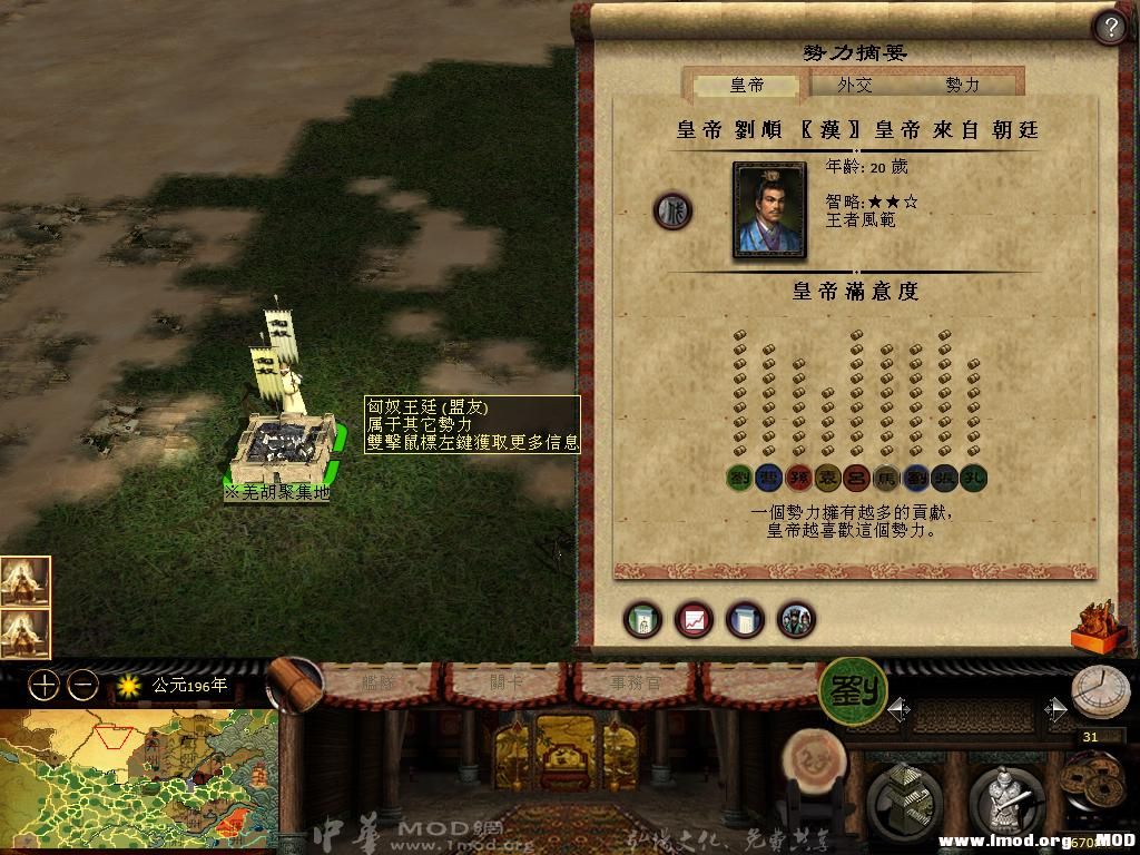 kingdoms 2013-06-05 12-45-16-87.jpg