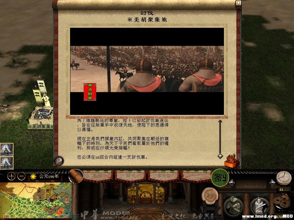 kingdoms 2013-06-05 12-45-32-09.jpg