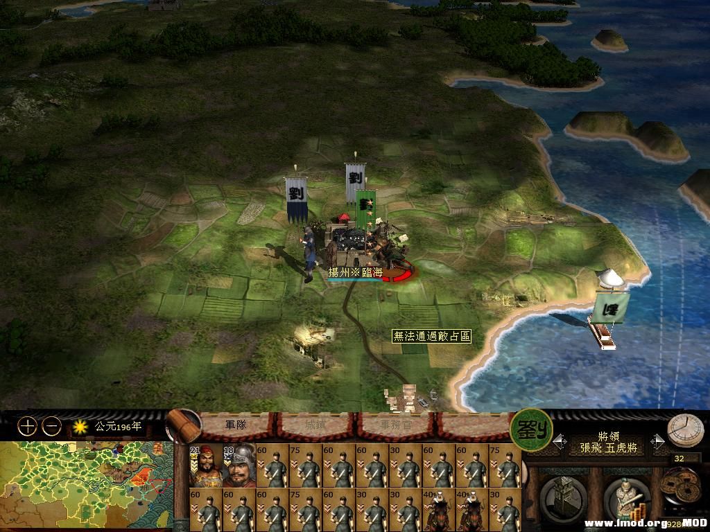 kingdoms 2013-06-05 13-04-39-18.jpg