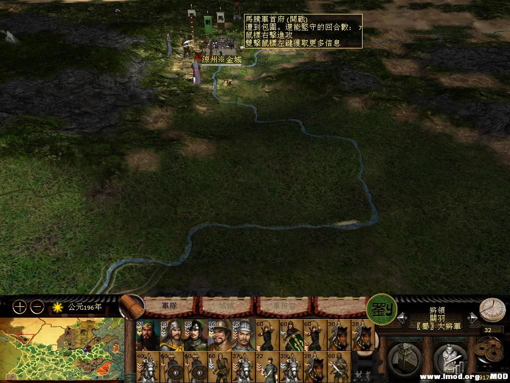 kingdoms 2013-06-05 13-11-15-48.jpg