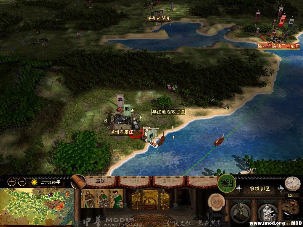 kingdoms 2013-06-05 13-12-12-12.jpg