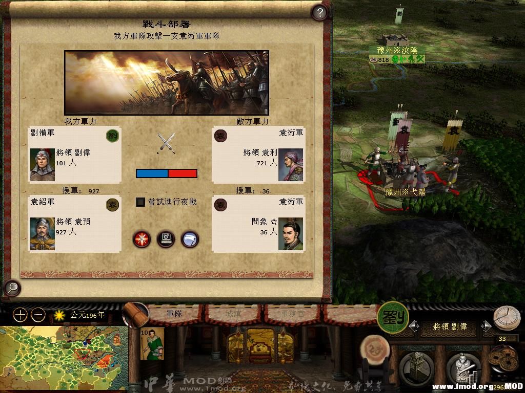 kingdoms 2013-06-05 13-39-57-07.jpg