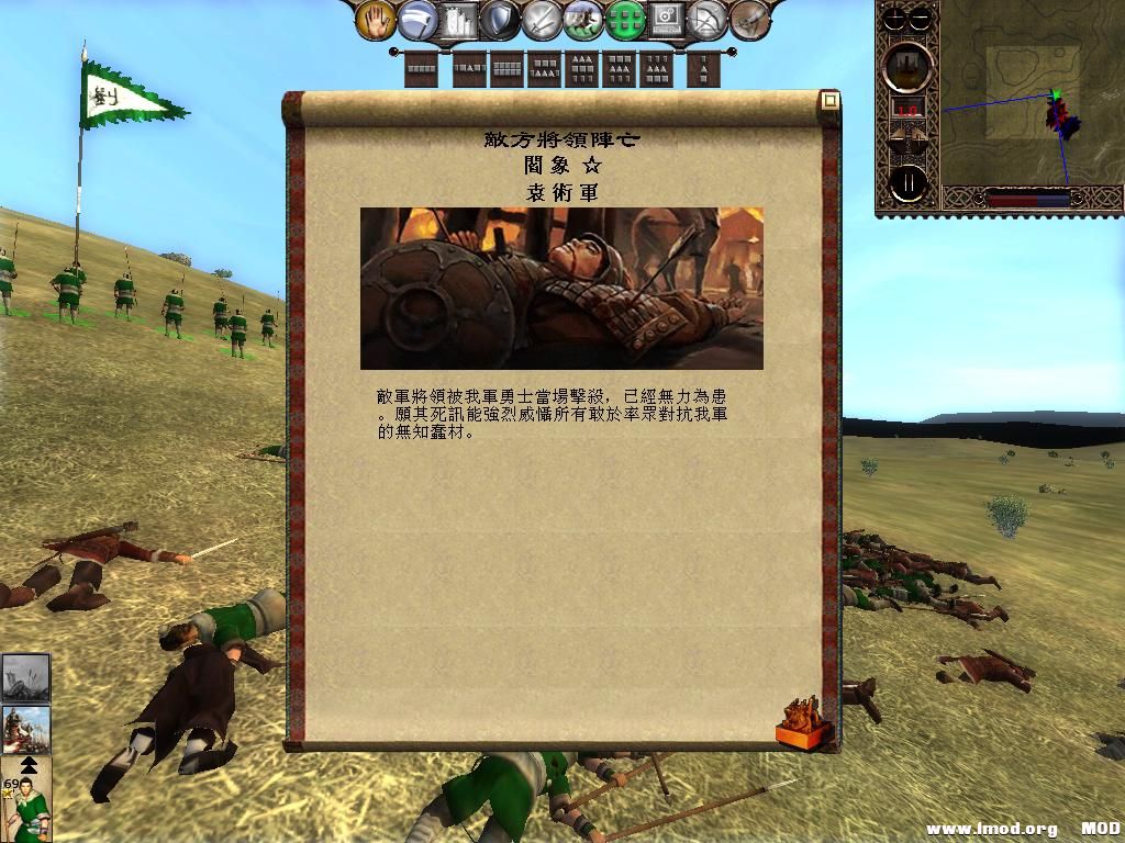 kingdoms 2013-06-05 13-48-16-10.jpg