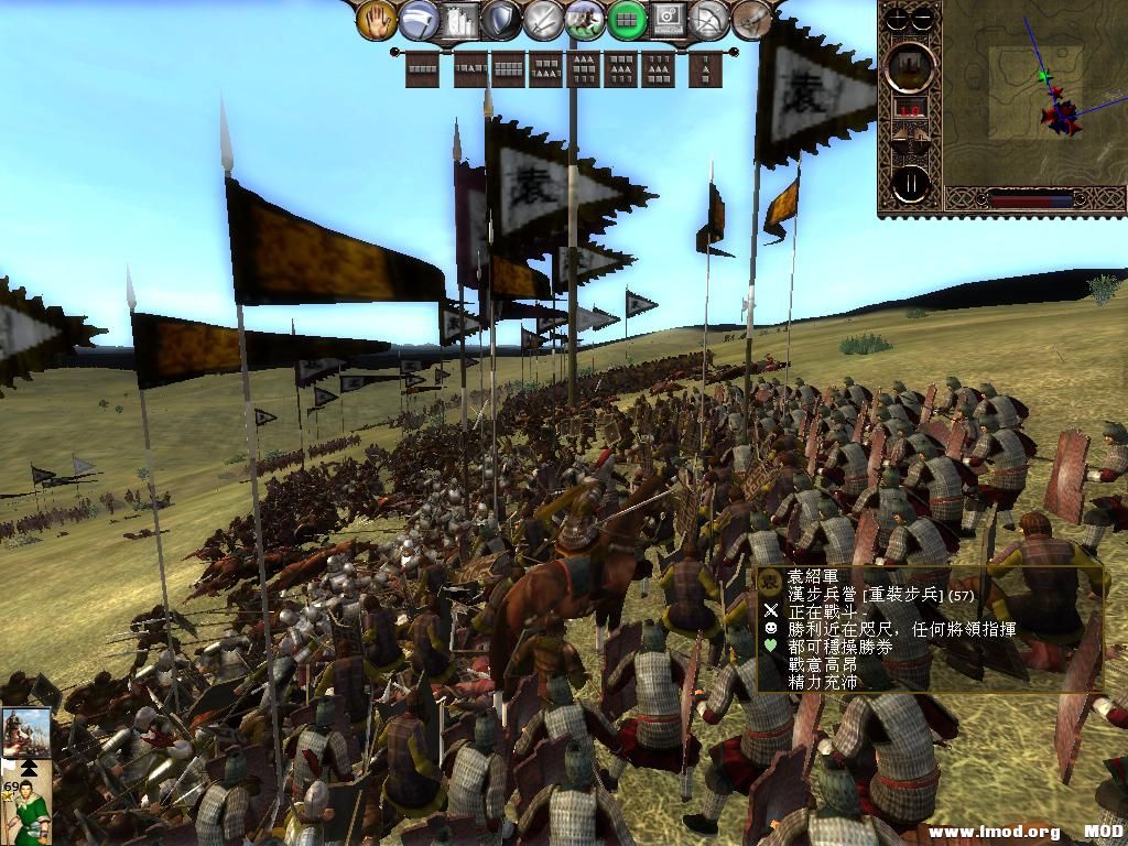 kingdoms 2013-06-05 13-50-54-33.jpg