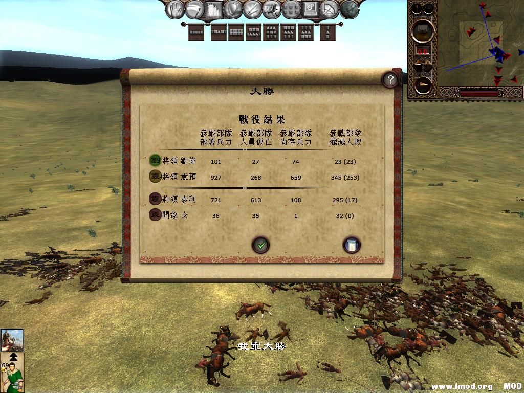 kingdoms 2013-06-05 13-54-16-98.jpg