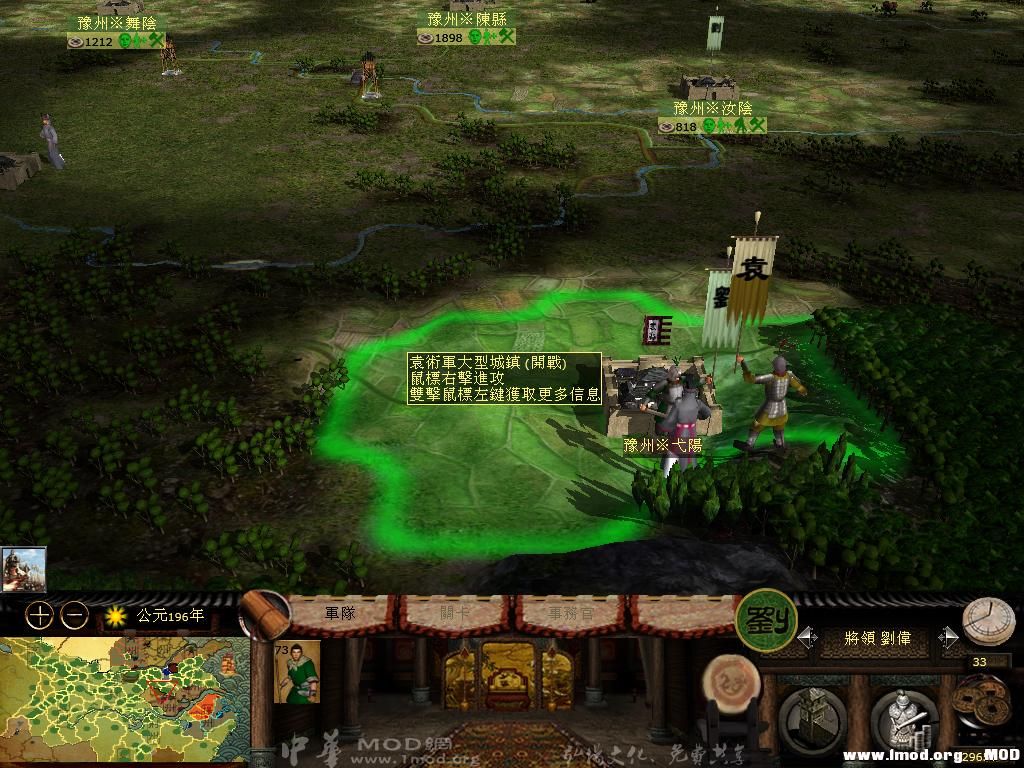 kingdoms 2013-06-05 13-55-08-43.jpg