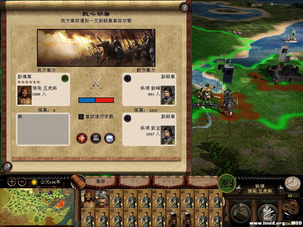 kingdoms 2013-06-05 14-01-52-54.jpg