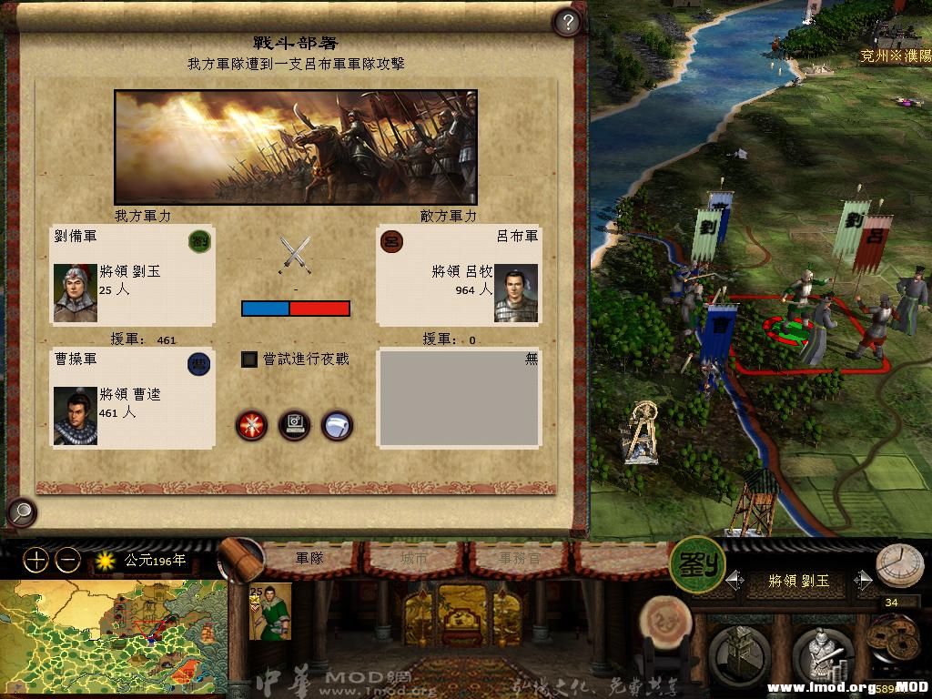 kingdoms 2013-06-05 16-13-32-61.jpg