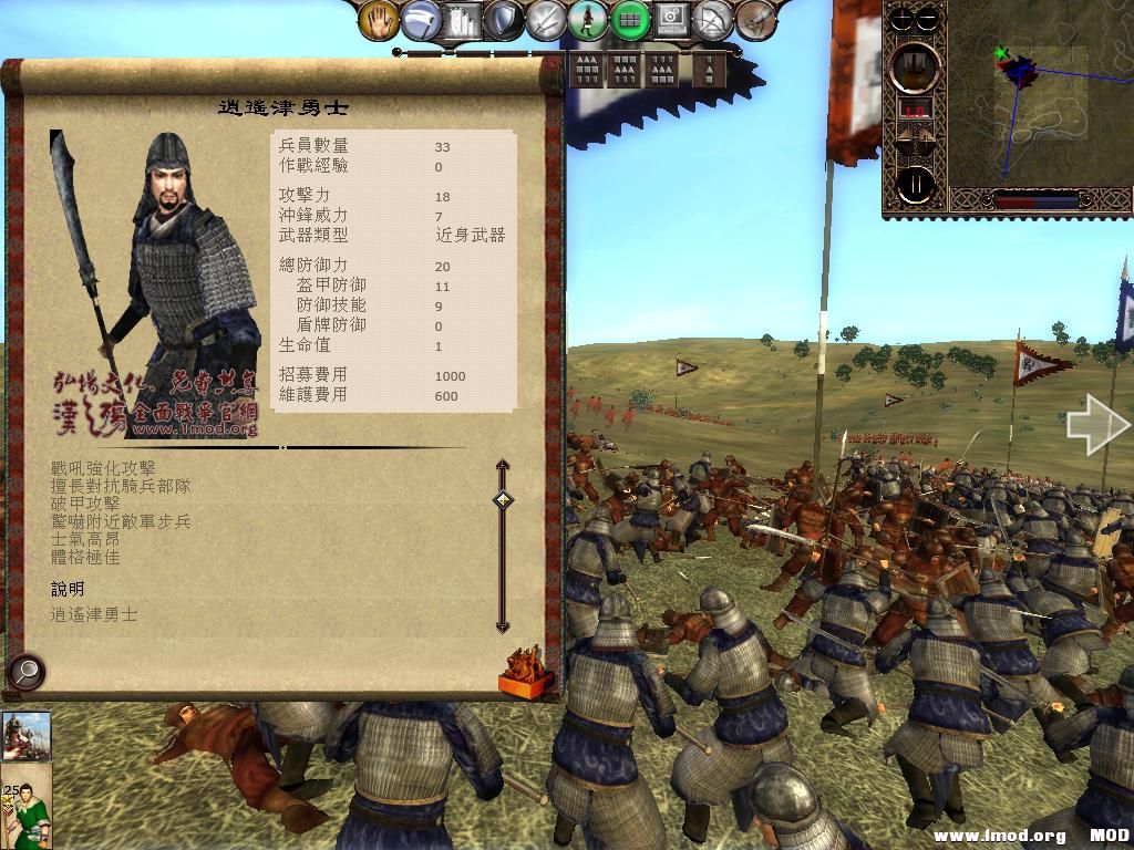 kingdoms 2013-06-05 16-18-09-67.jpg