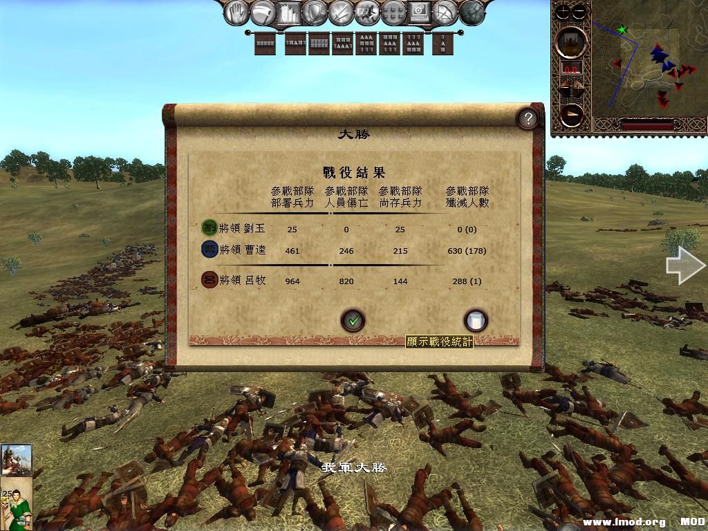 kingdoms 2013-06-05 16-21-26-54.jpg