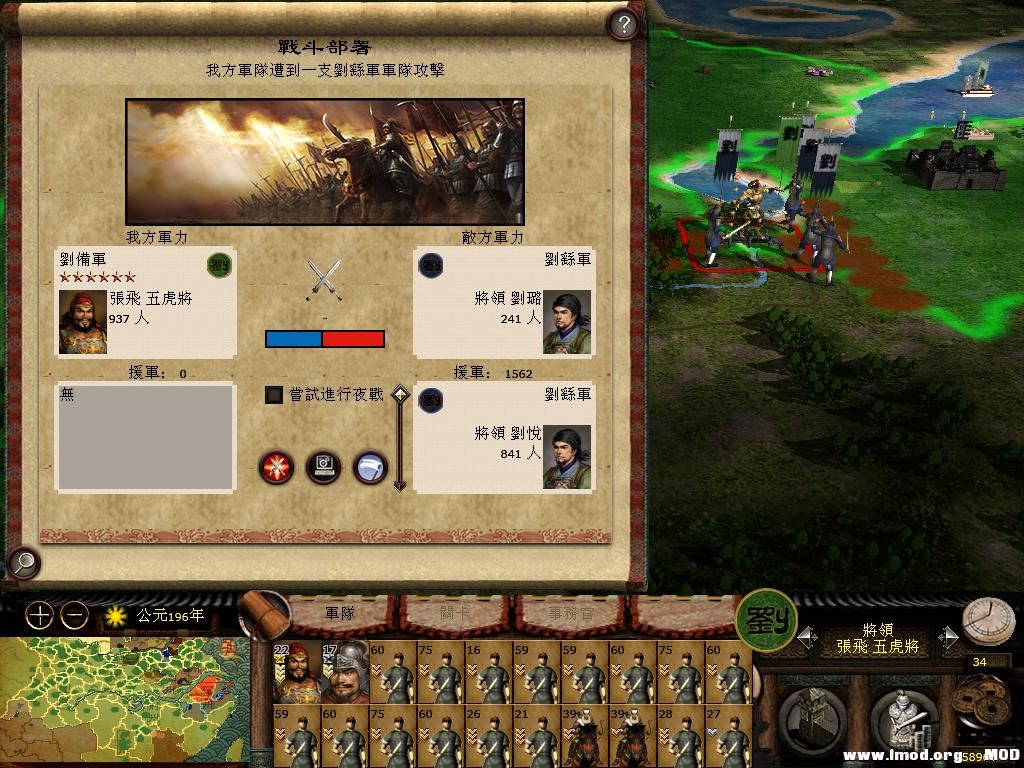 kingdoms 2013-06-05 16-22-45-28.jpg