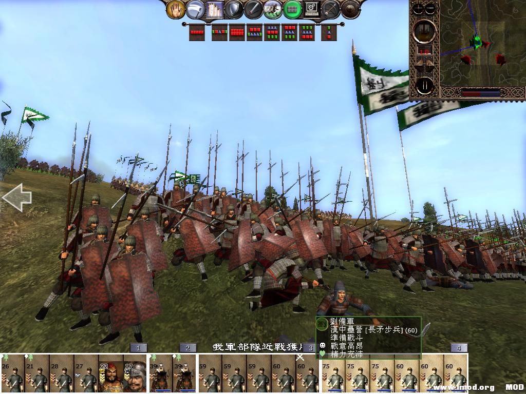 kingdoms 2013-06-05 16-27-41-78.jpg