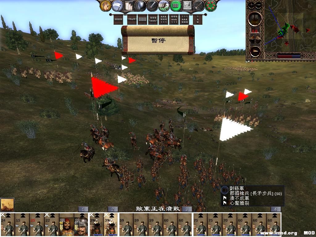 kingdoms 2013-06-05 16-34-03-06.jpg