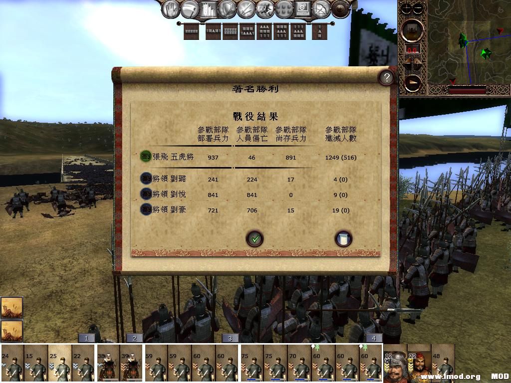 kingdoms 2013-06-05 16-44-40-45.jpg