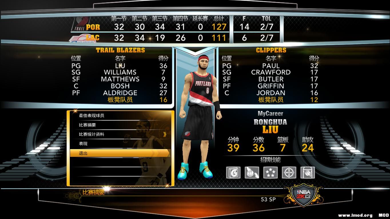 nba2k13 2013-06-11 18-11-36-12.jpg