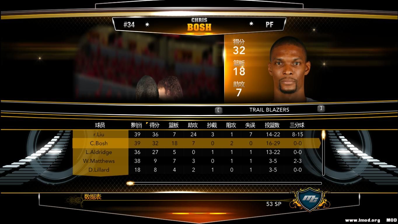 nba2k13 2013-06-11 18-10-30-13.jpg