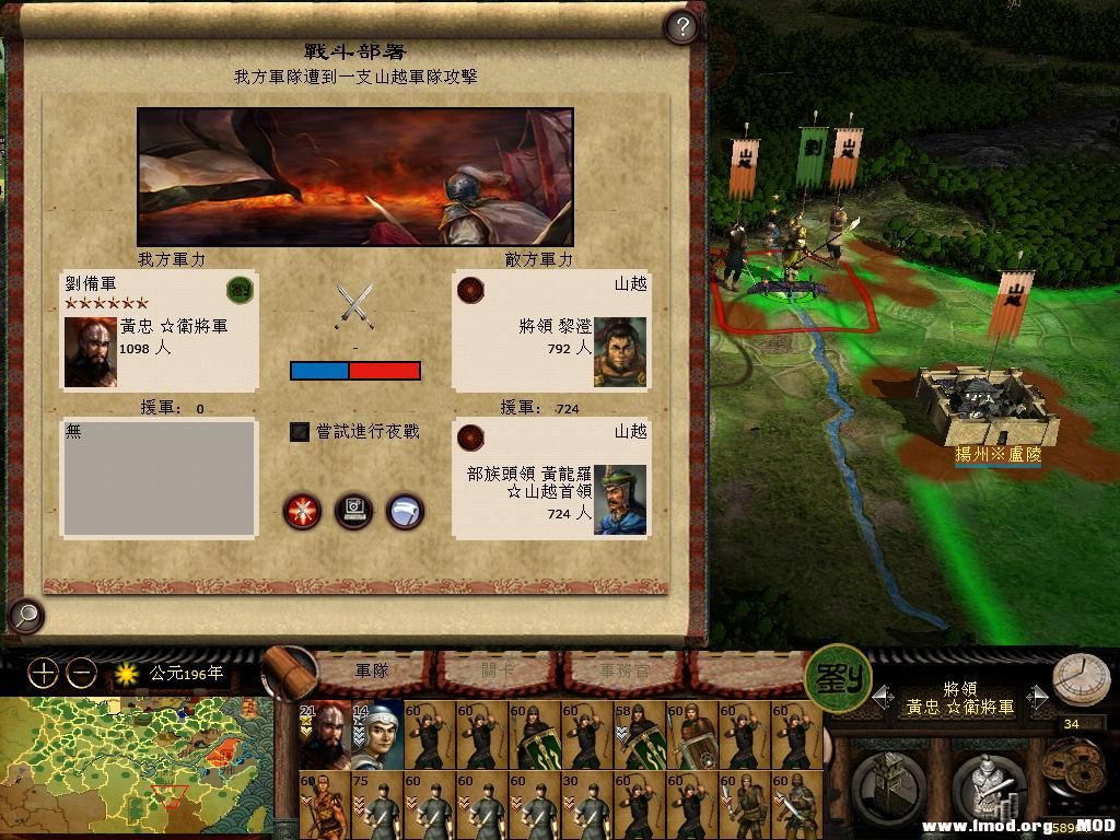 kingdoms 2013-06-05 16-45-41-60.jpg