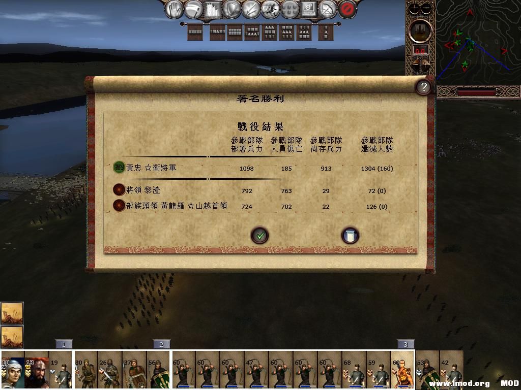 kingdoms 2013-06-05 17-07-04-59.jpg