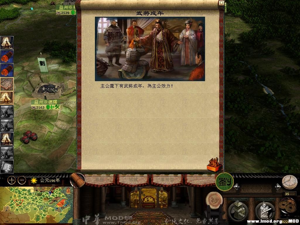 kingdoms 2013-06-05 17-08-12-06.jpg