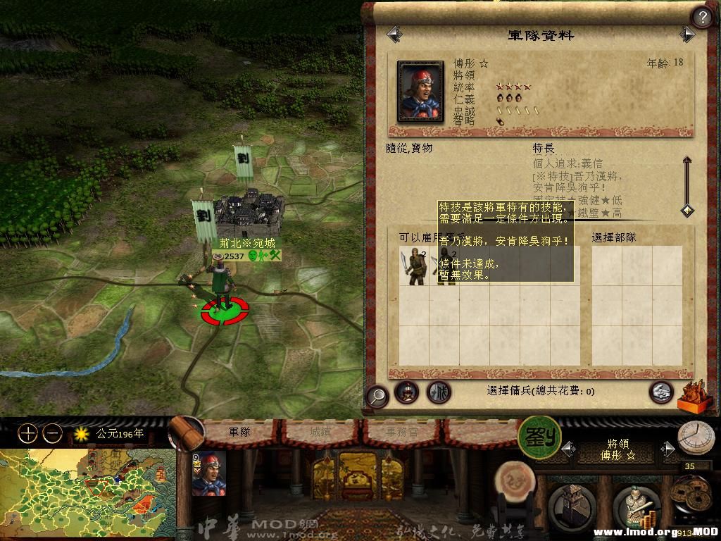 kingdoms 2013-06-05 17-08-53-29.jpg