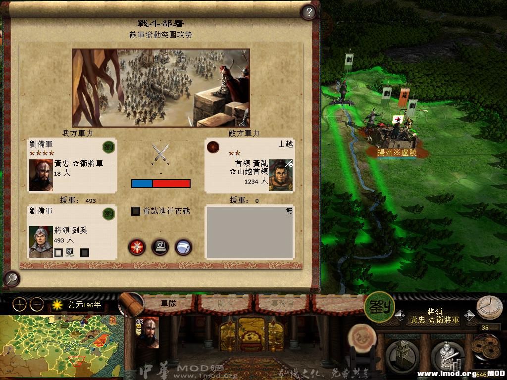 kingdoms 2013-06-05 18-11-19-52.jpg