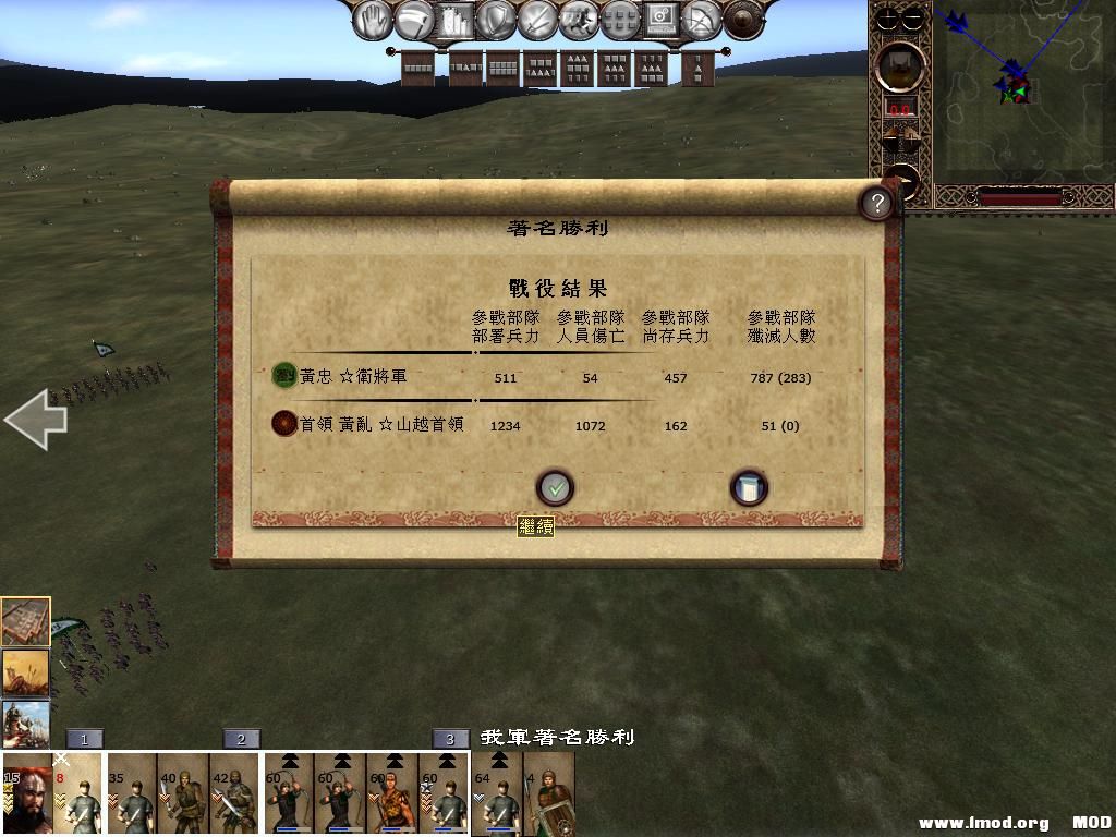 kingdoms 2013-06-05 18-29-25-92.jpg