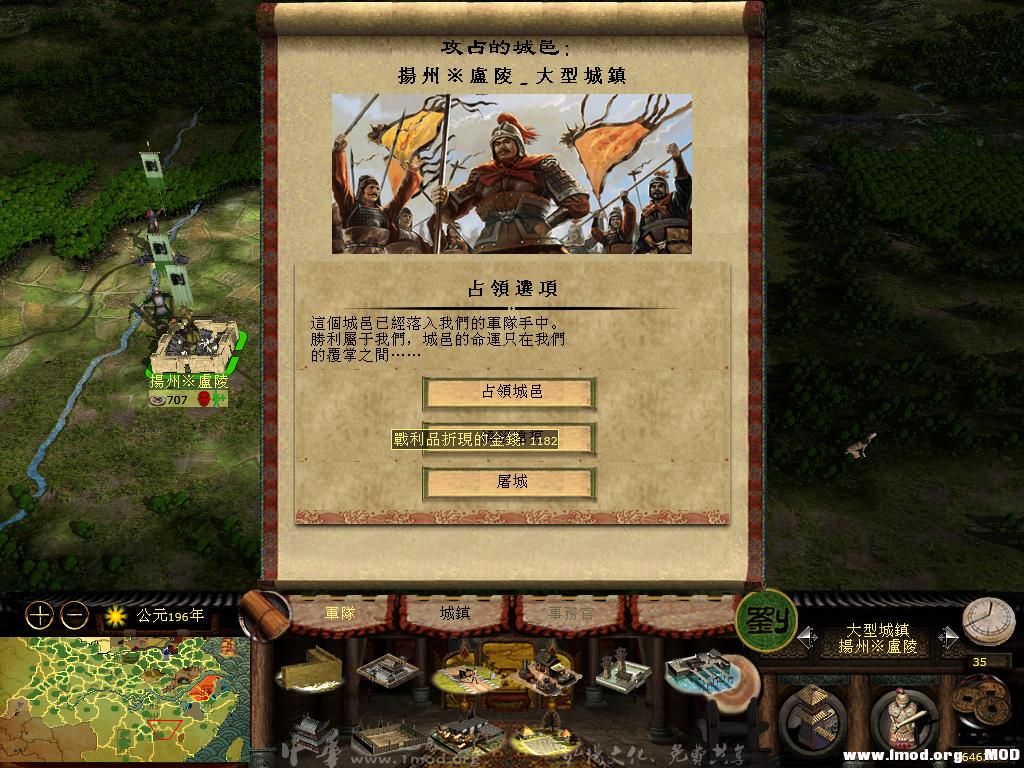 kingdoms 2013-06-05 18-29-58-90.jpg