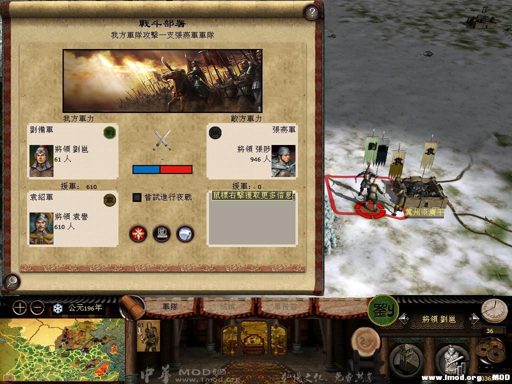 kingdoms 2013-06-05 18-58-13-08.jpg