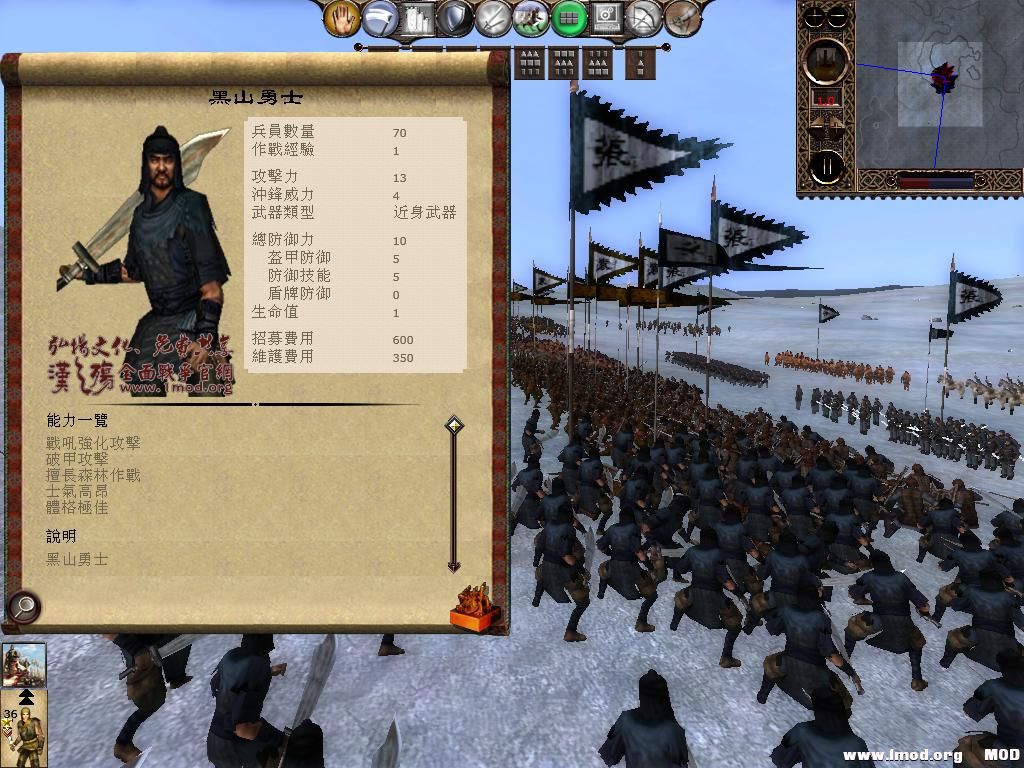 kingdoms 2013-06-05 19-02-18-83.jpg