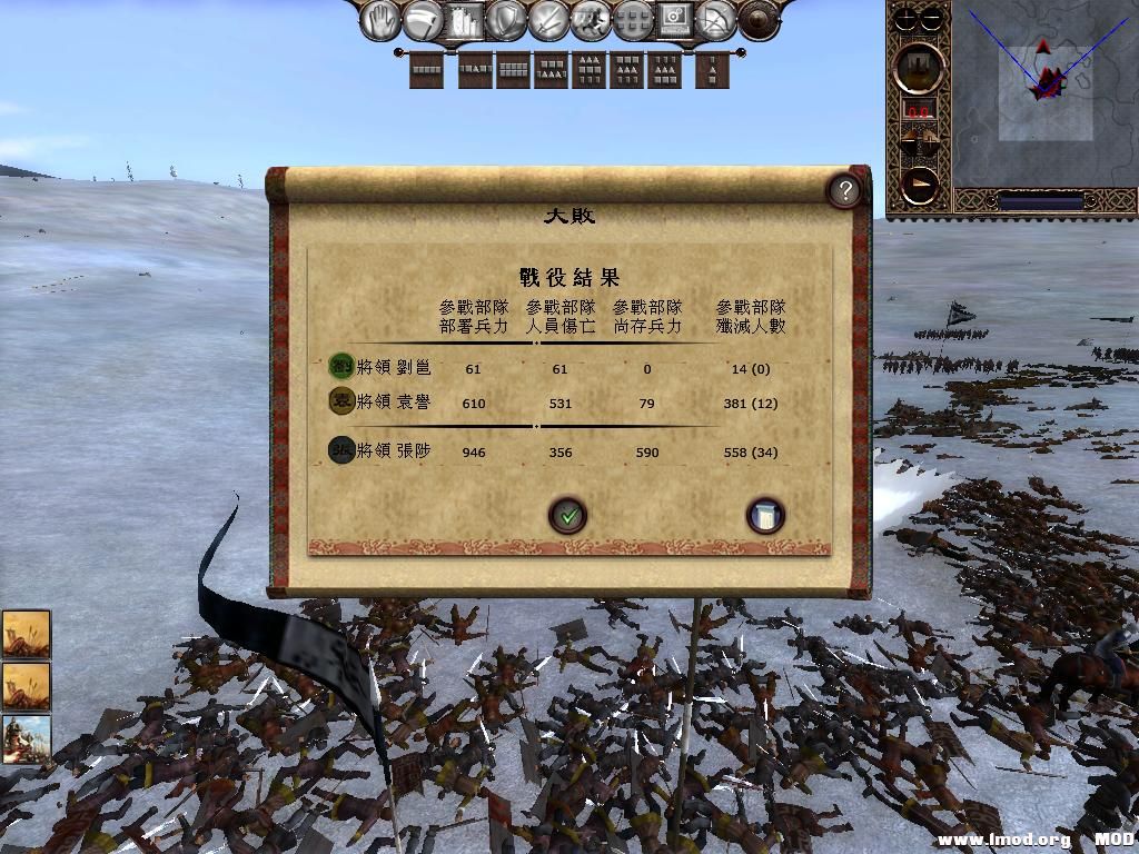 kingdoms 2013-06-05 19-05-06-05.jpg